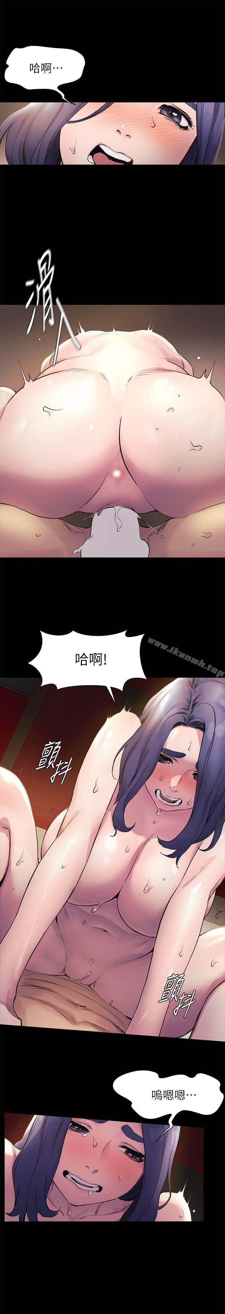 衝突第38话-建哲说的话才算数