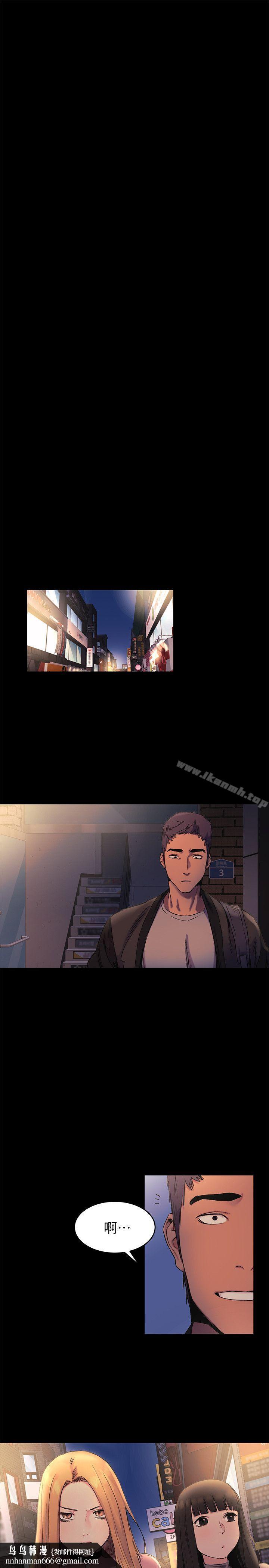衝突第38话-建哲说的话才算数