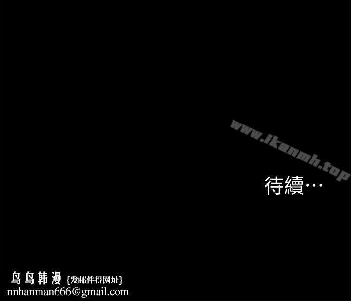 衝突第38话-建哲说的话才算数