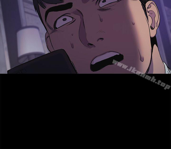 衝突第41话-他X的!给我把钱吐出来!