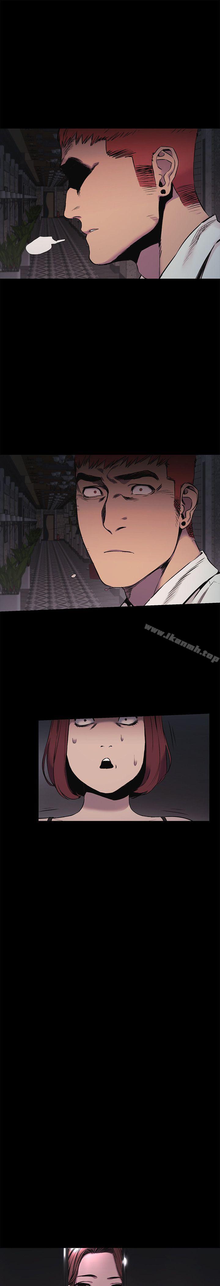 衝突第41话-他X的!给我把钱吐出来!