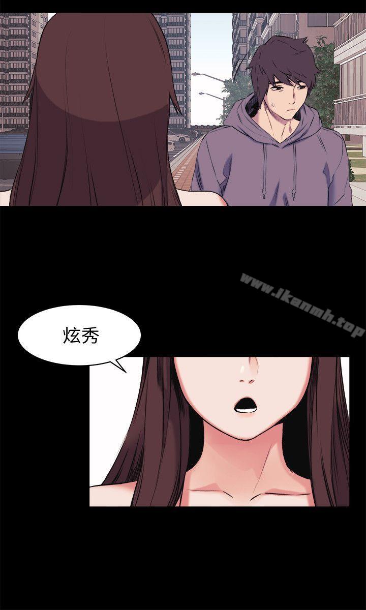 衝突第45话-炫秀的致命失误