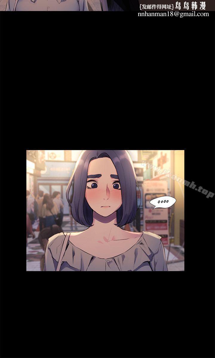 衝突第46话-以利诱代替胁迫