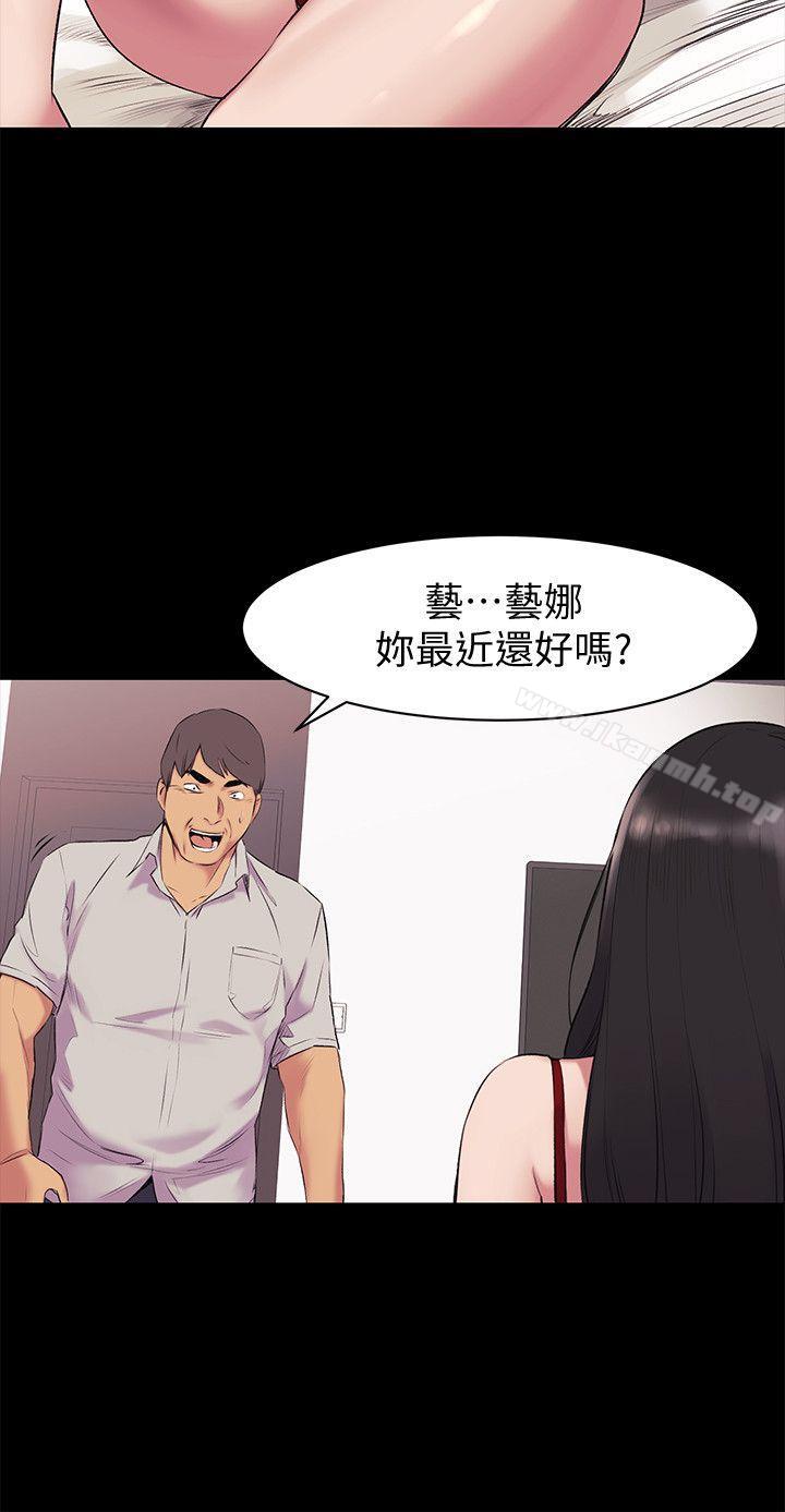 衝突第46话-以利诱代替胁迫