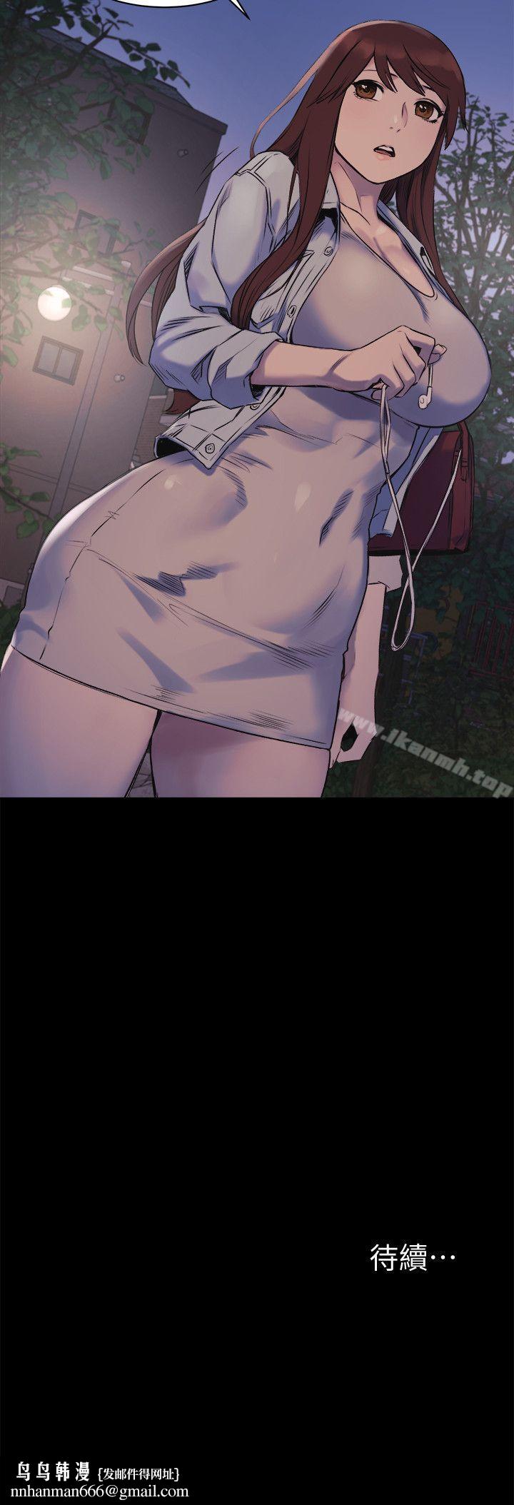 衝突第46话-以利诱代替胁迫