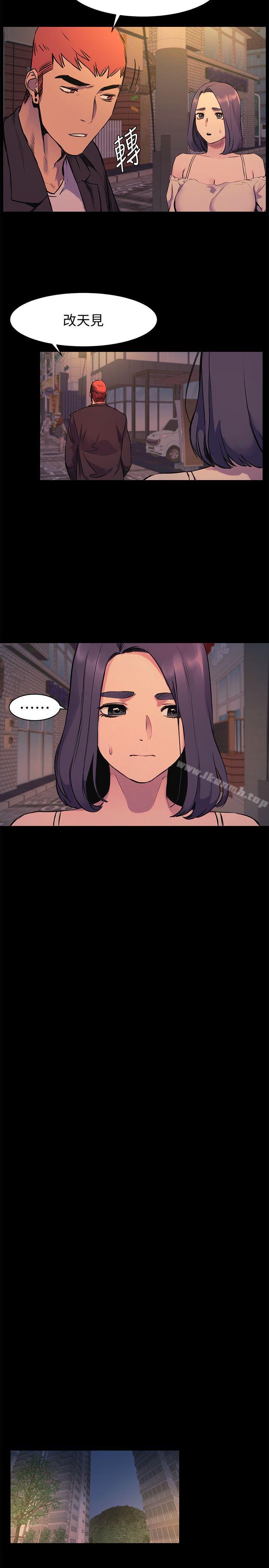 衝突第49话-怒不可遏的建哲