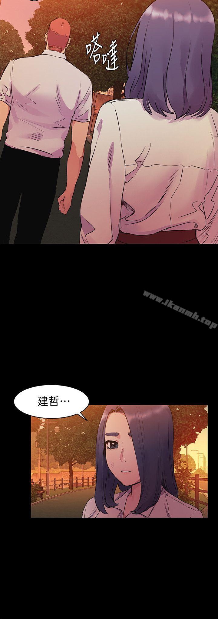 衝突第50话-丧失自尊