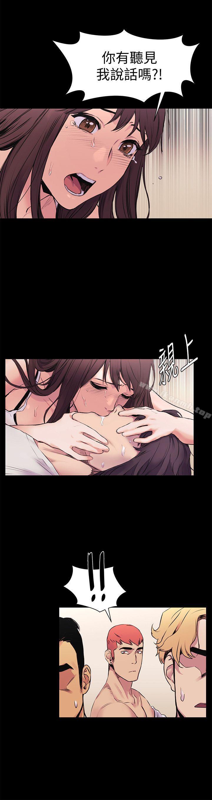 衝突第52话-蜕变后的成炫秀