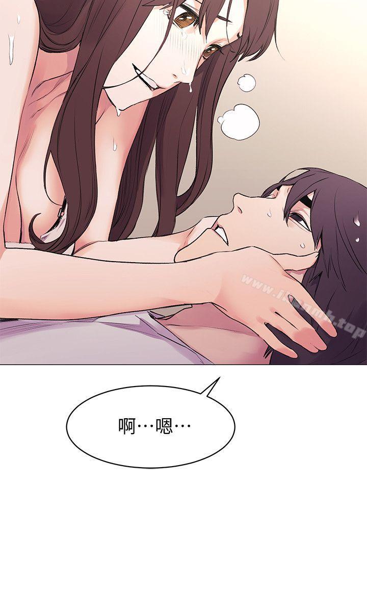 衝突第52话-蜕变后的成炫秀