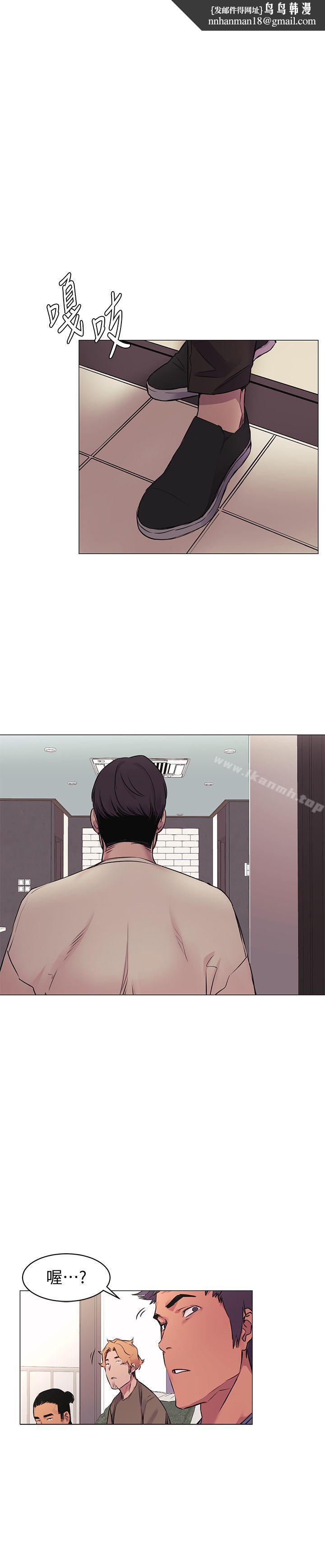 衝突第53话-新的掠食者诞生