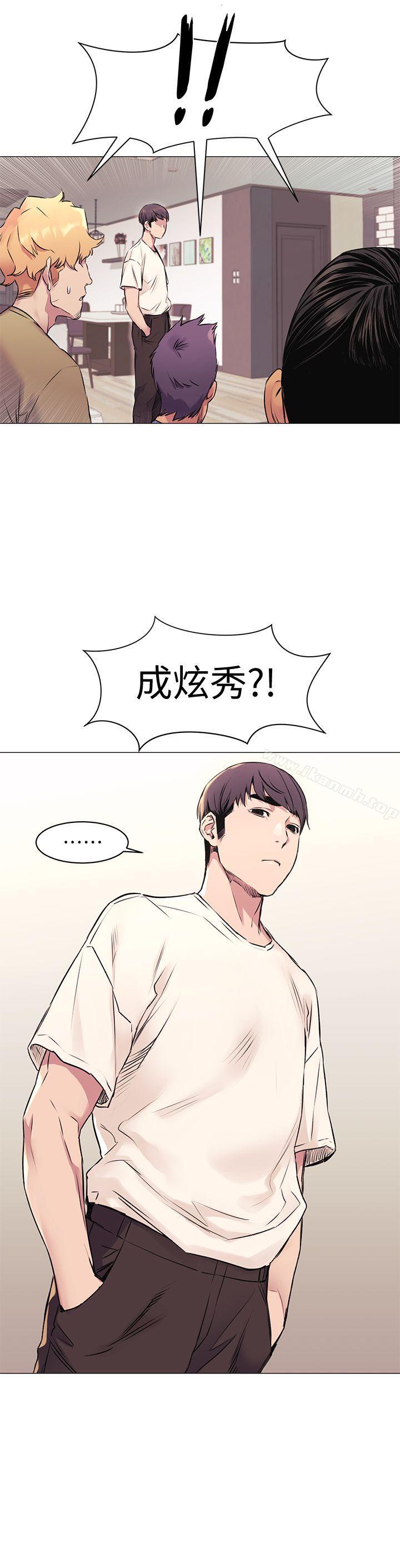 衝突第53话-新的掠食者诞生