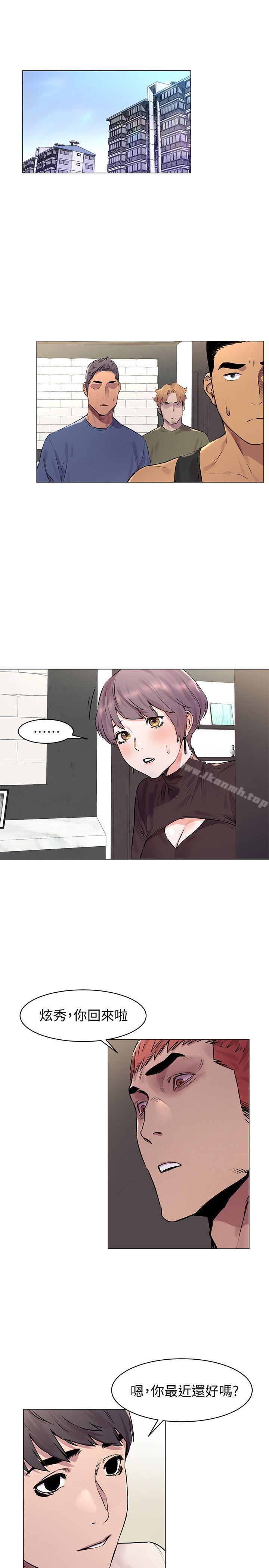 衝突第53话-新的掠食者诞生