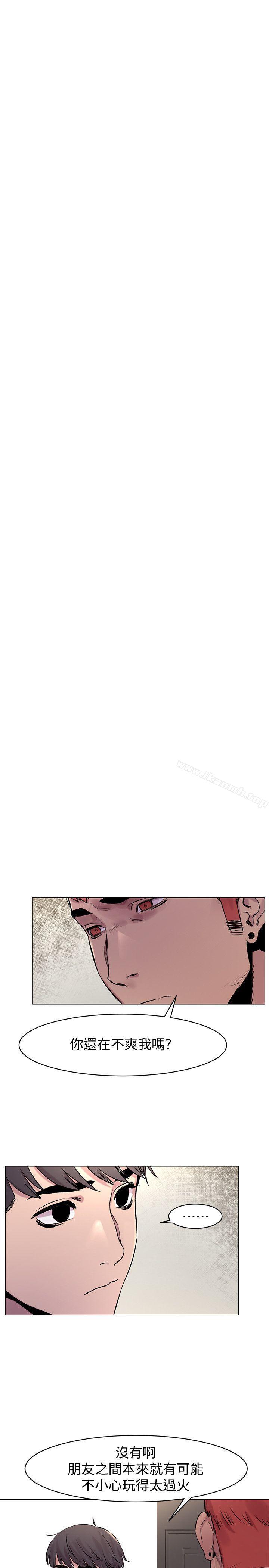 衝突第53话-新的掠食者诞生