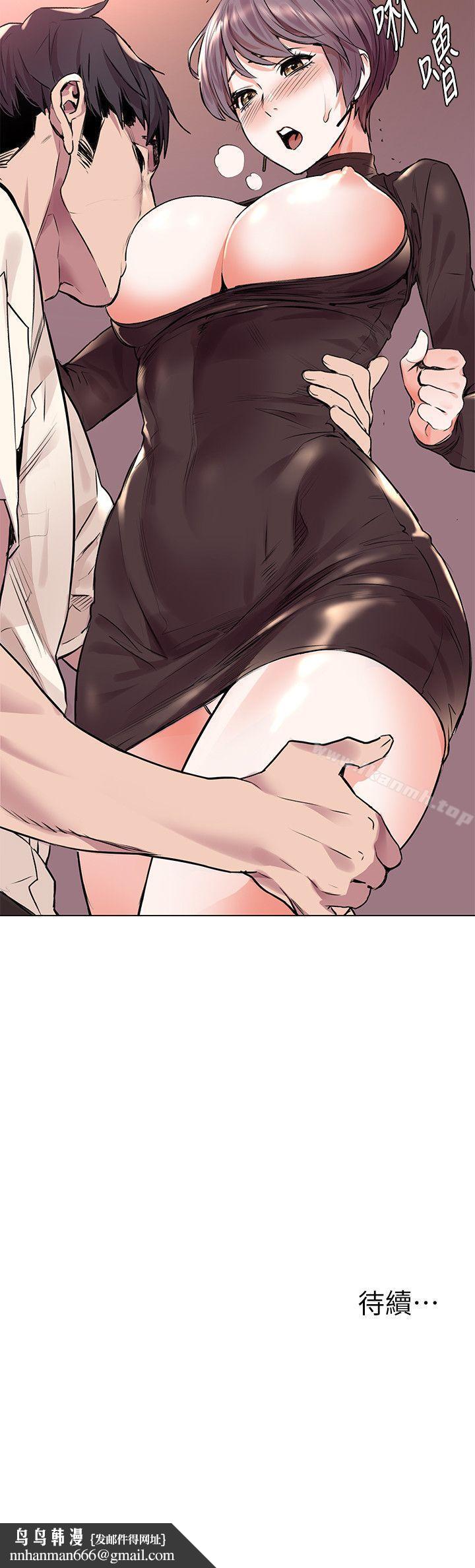衝突第54话-证明力量的方法
