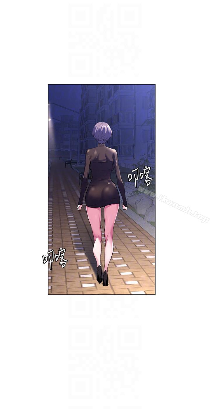 衝突第57话-食物链崩坏