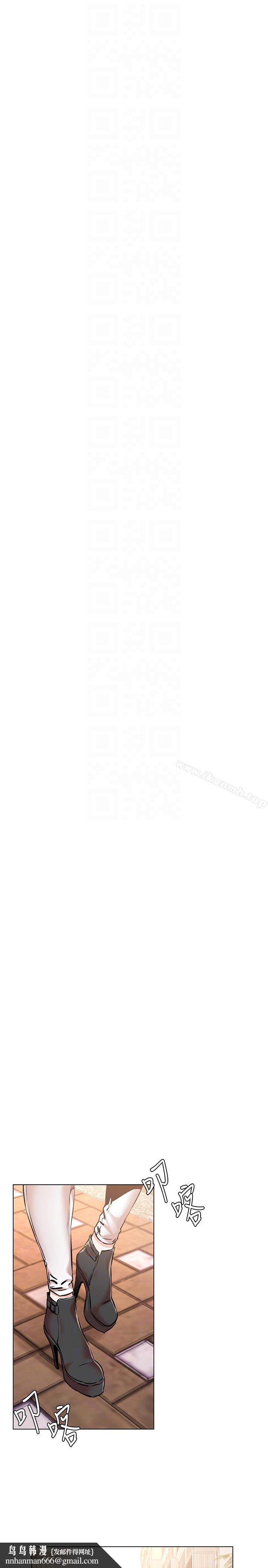 衝突第58话-动手不动口