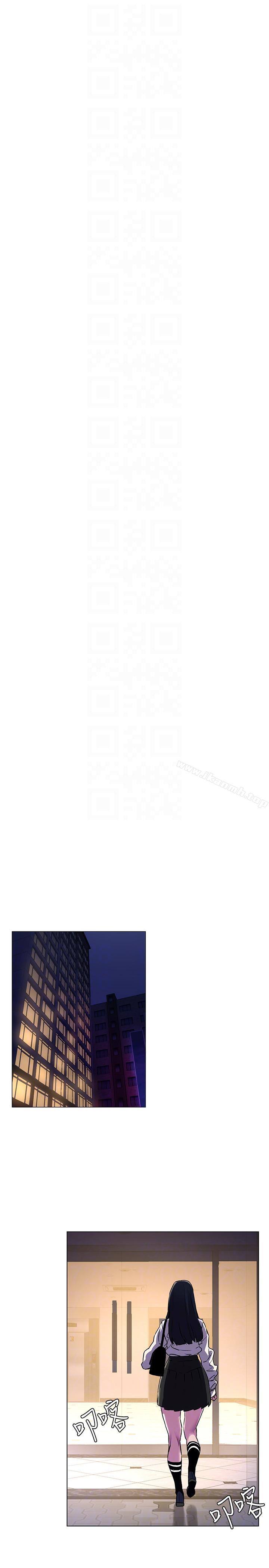 衝突第58话-动手不动口