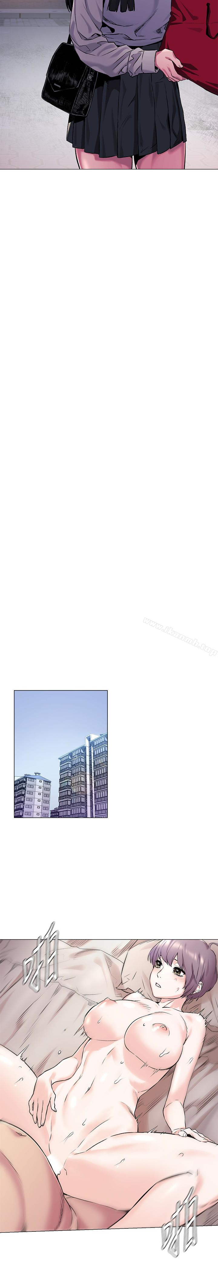 衝突第62话-惊人的提议