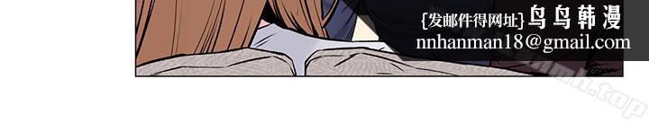 衝突第62话-惊人的提议