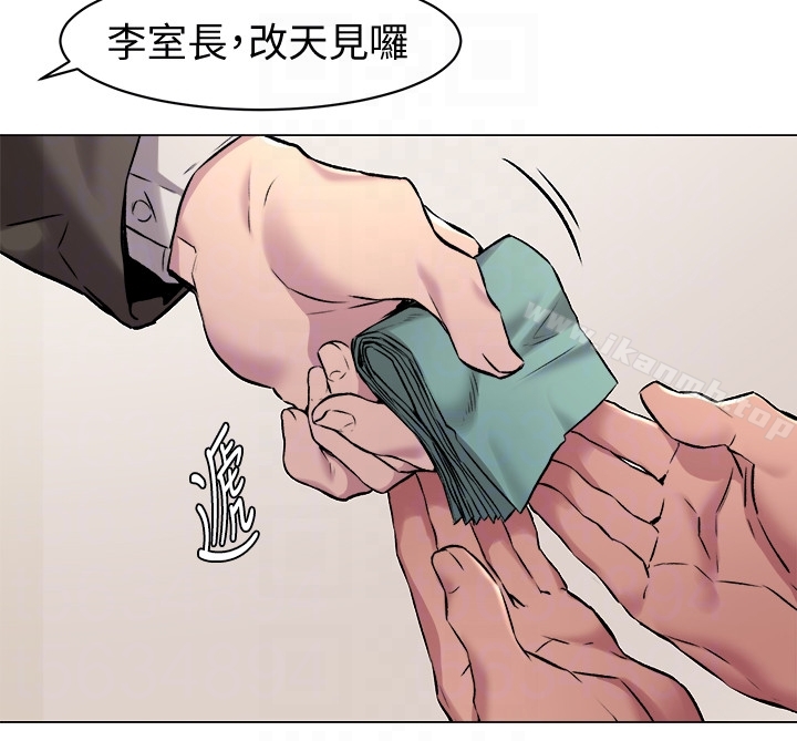 衝突第62话-惊人的提议