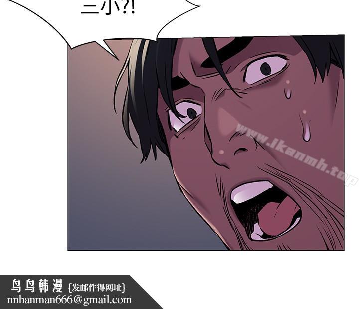 衝突第63话-建哲,你非死不可