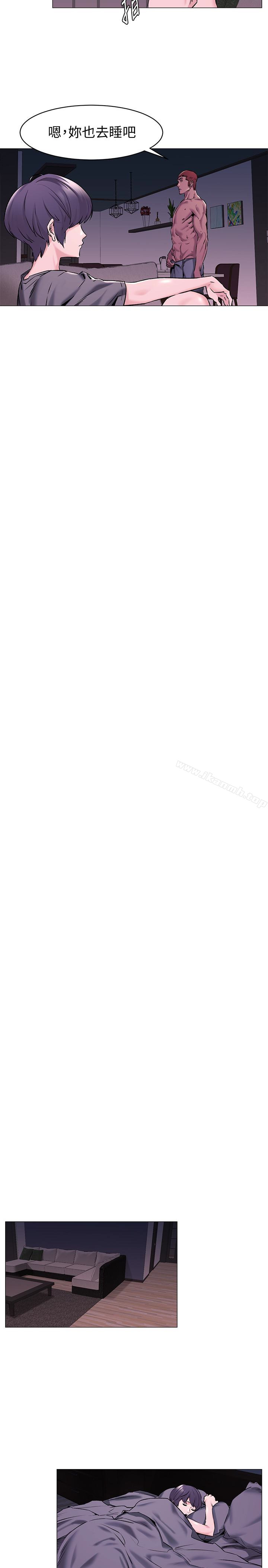 衝突第66话-默默湿透的韶多
