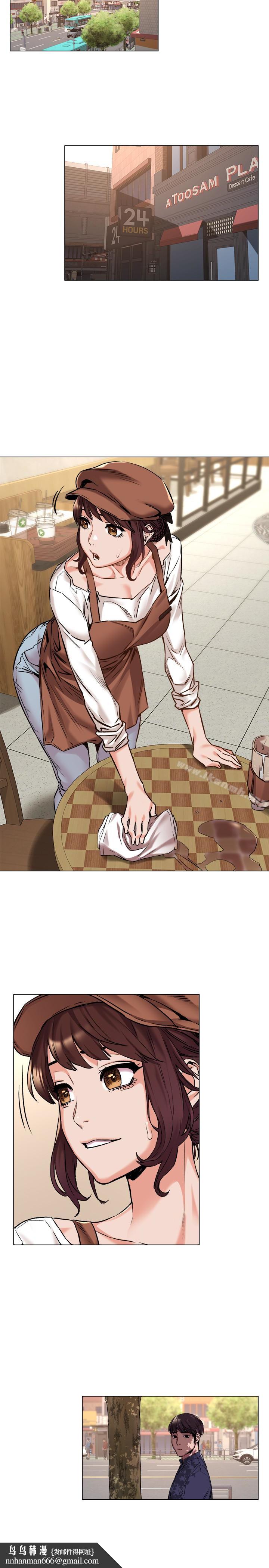 衝突第67话-又中了