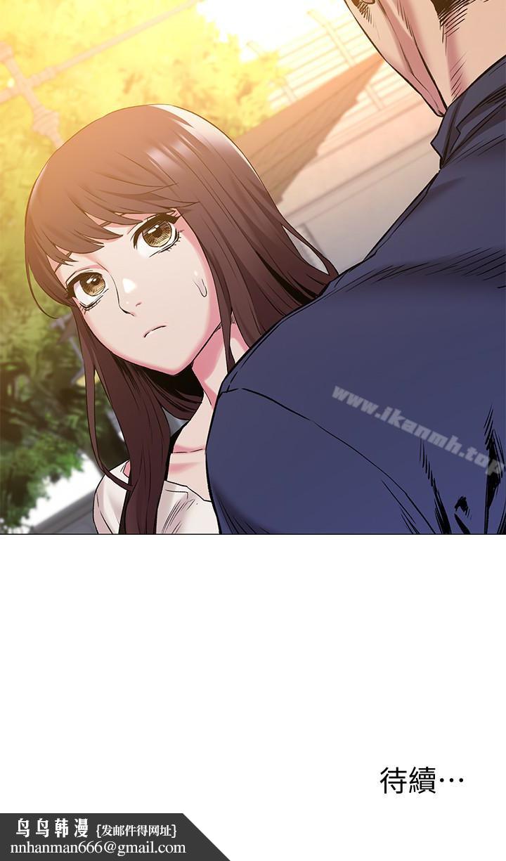 衝突第67话-又中了