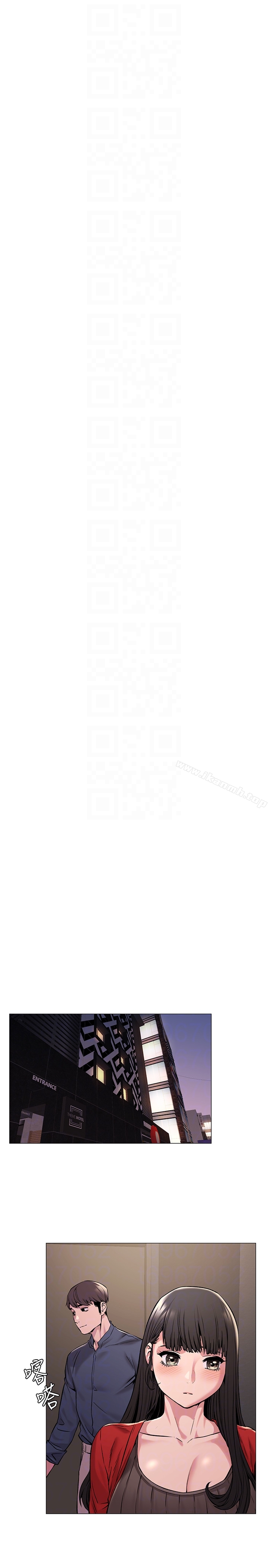 衝突第68话-妳穿着我送给妳的内衣呢