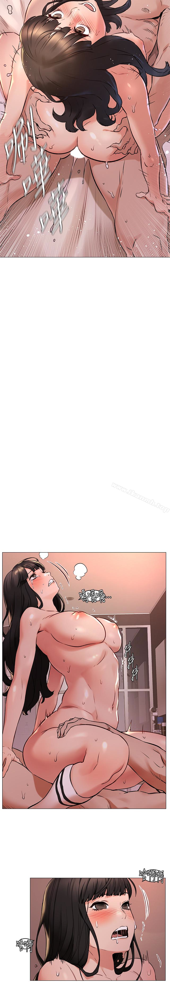 衝突第69话-跟炫秀做好开心