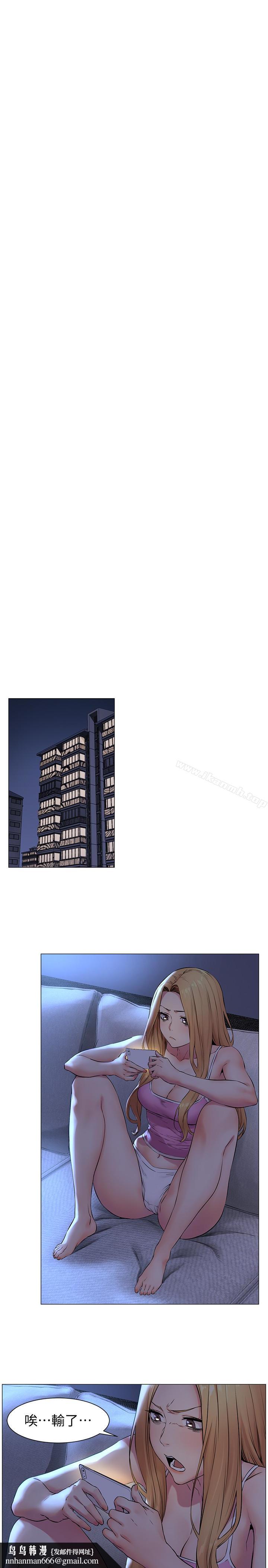 衝突第73话-过度自信导致失误