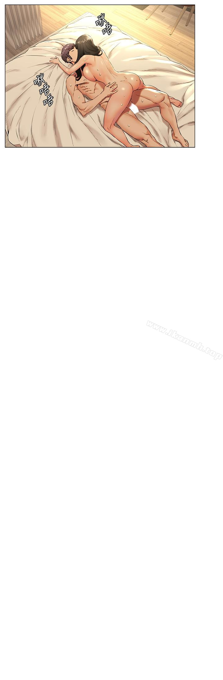 衝突第75话-韶多,跟我打一炮吧