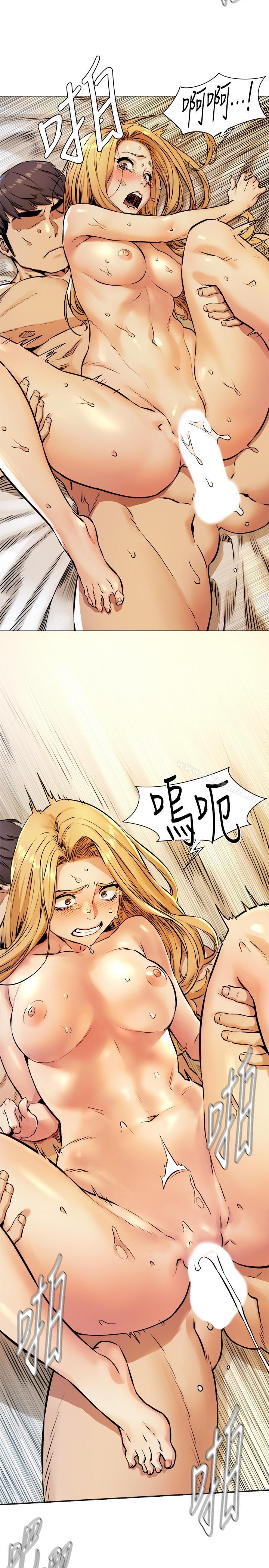 衝突第79话-我可以射在里面吗