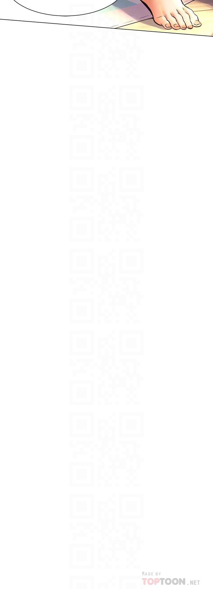 衝突第81话-赚到了钱,也吃到了艺娜
