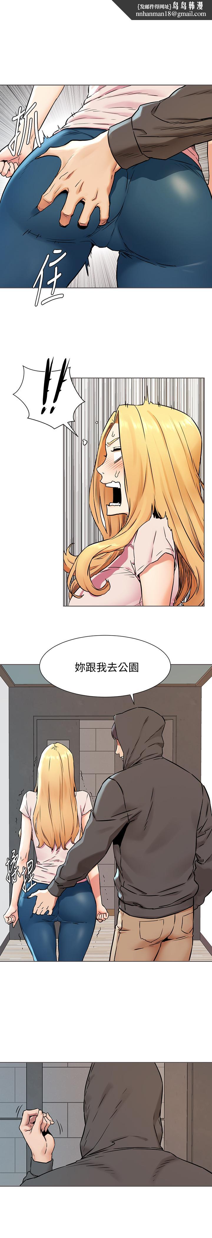 衝突第84话-韶多,把嘴张开
