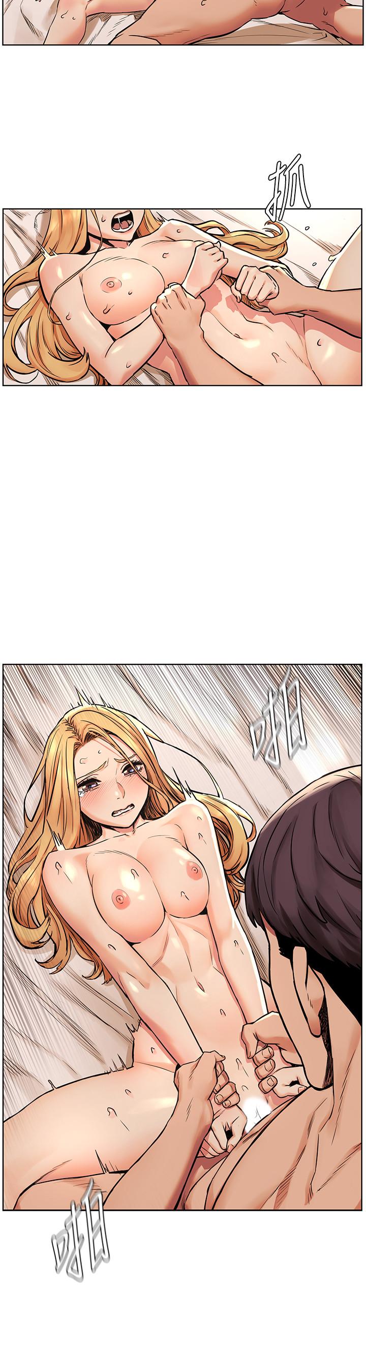 衝突第86话-喷射而出的爱液