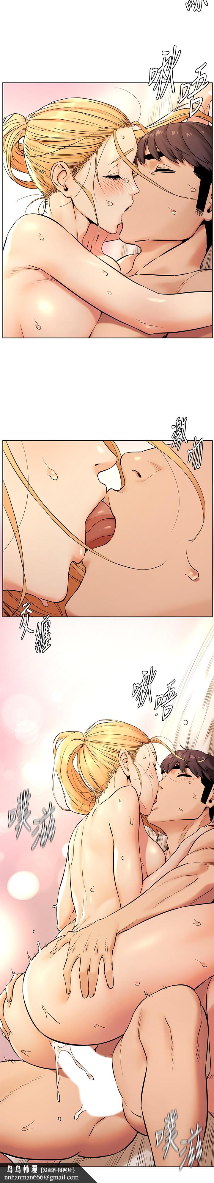 衝突第89话-爽到快疯了