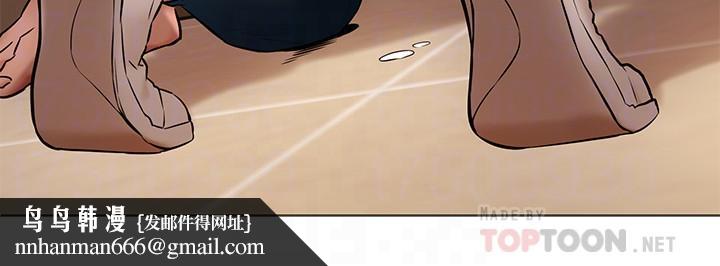衝突第90话-让我上一次就好