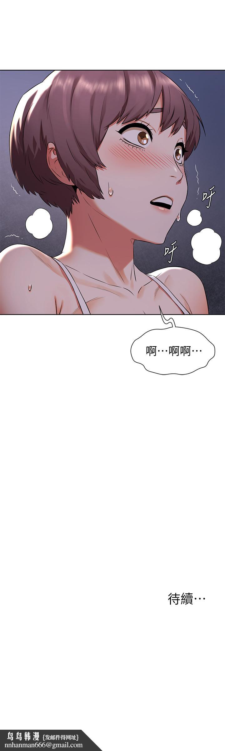 衝突第94话-姐,男的都在看你耶