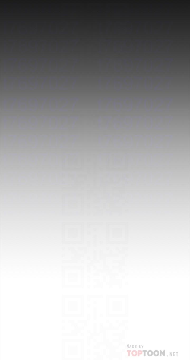 衝突第99话-老师，我知道你很变态