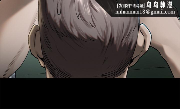 衝突第108话-在上到老师前我绝不回去