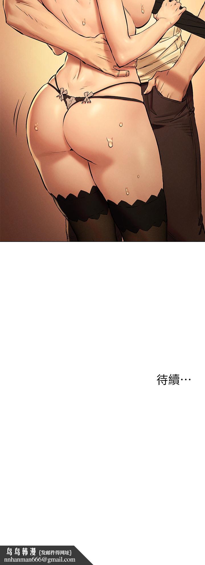 衝突第113话-M属性被激发的宋多瑛