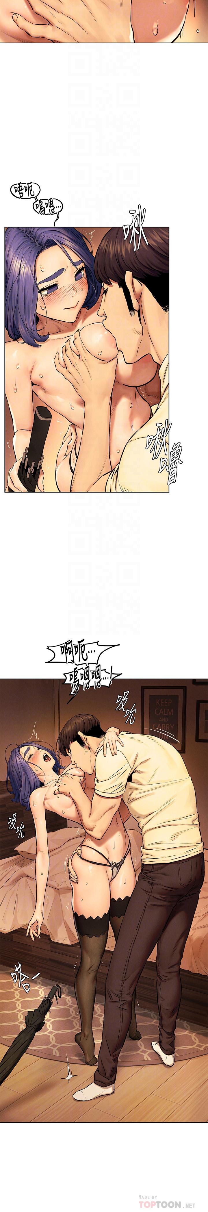 衝突第114话-收到诡异包裹的宋多瑛