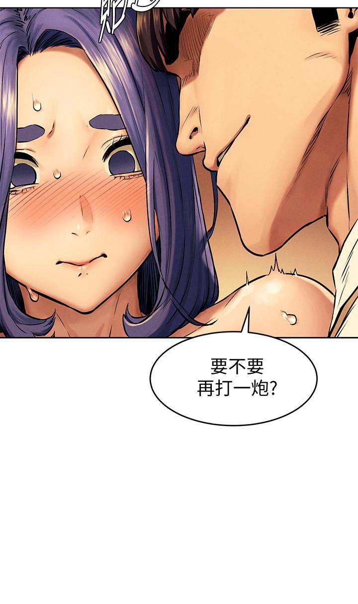 衝突第114话-收到诡异包裹的宋多瑛