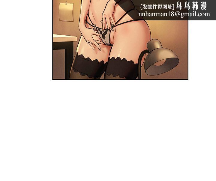 衝突第114话-收到诡异包裹的宋多瑛
