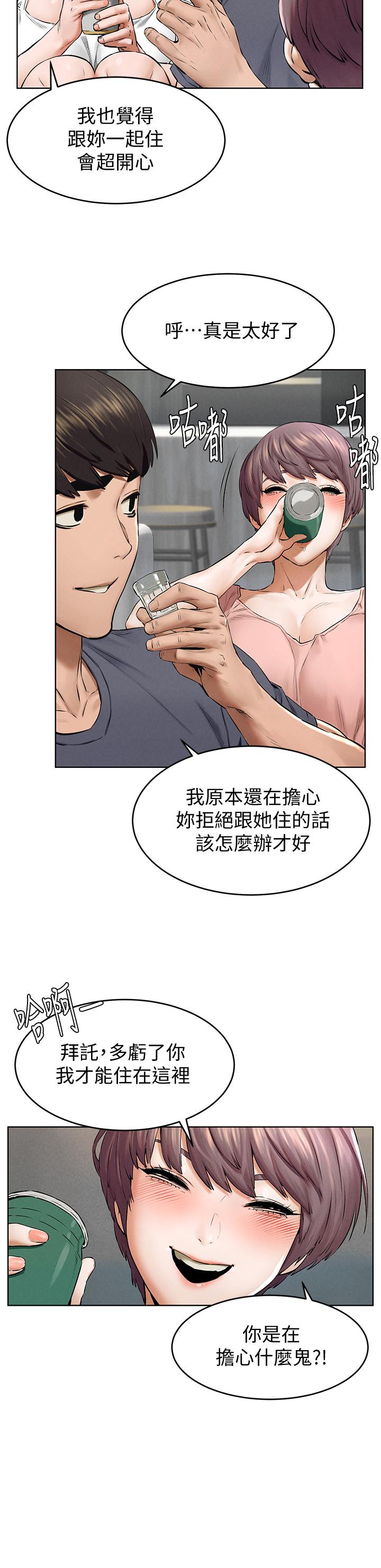 衝突第114话-收到诡异包裹的宋多瑛