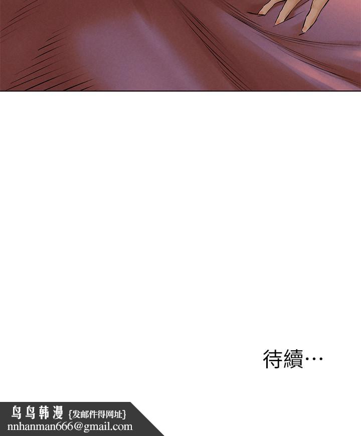 衝突第116话-也想被上的俐娜
