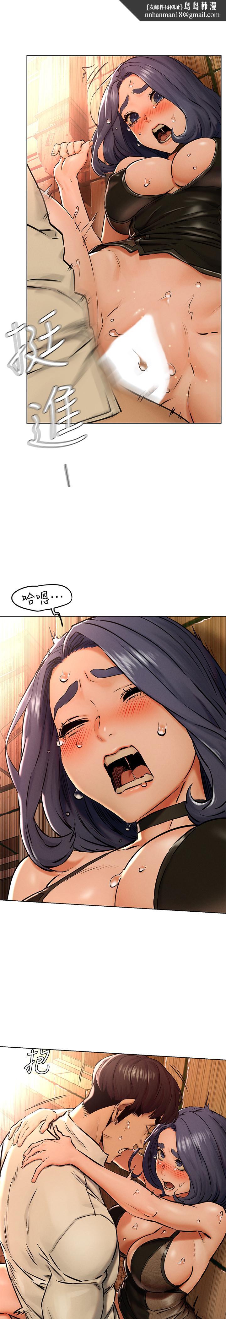 衝突第124话-你以后就当个变态吧