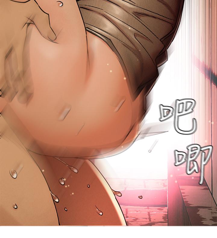 衝突第124话-你以后就当个变态吧