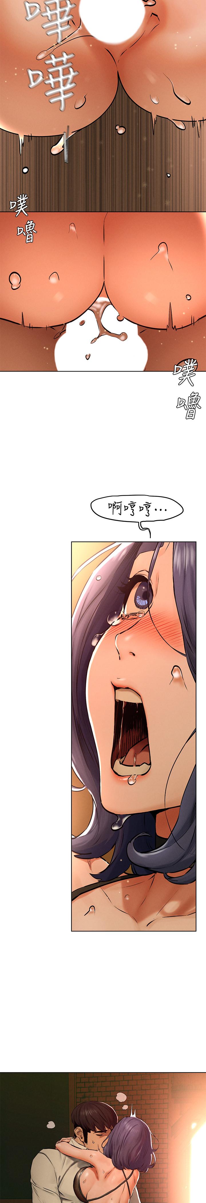 衝突第124话-你以后就当个变态吧